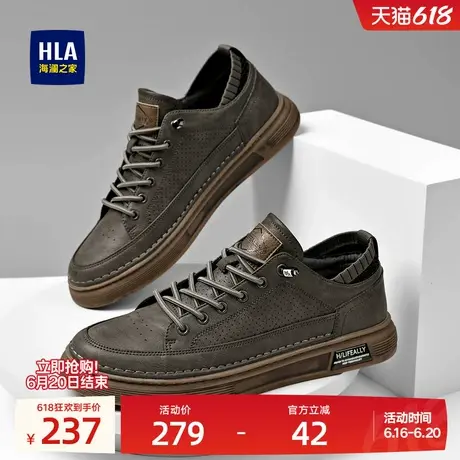 HLA/海澜之家男鞋新款夏季经典舒适冲孔免系带小白鞋休闲板鞋男士图片