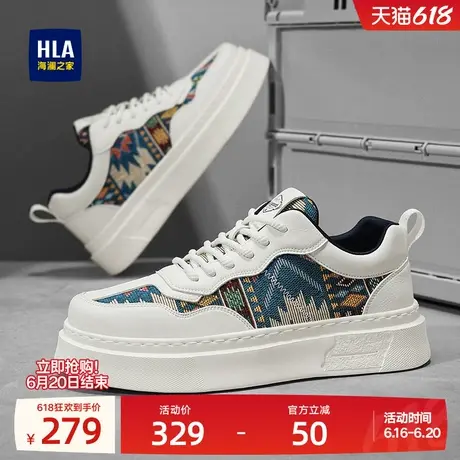 HLA/海澜之家男鞋新款夏季潮流拼接增高板鞋透气休闲百搭小白鞋男商品大图
