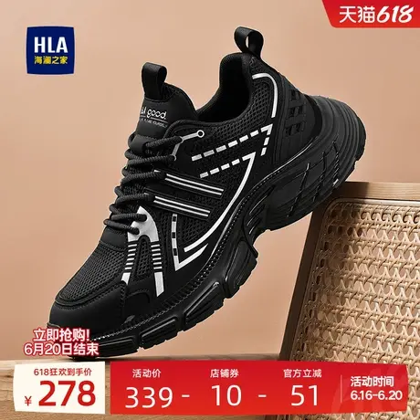 HLA/海澜之家男鞋新款夏季潮流运动鞋时尚百搭增高休闲鞋透气跑步商品大图
