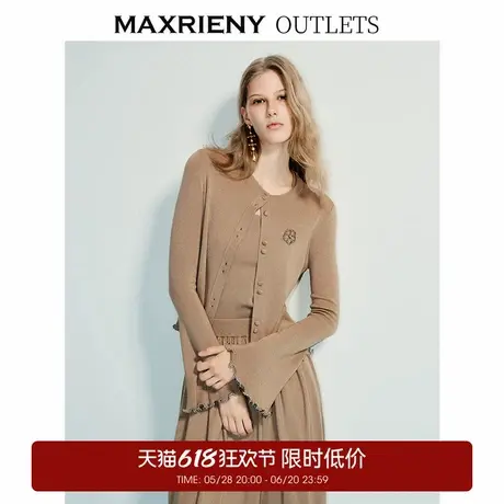 【奥莱】MAXRIENY复古感上衣套装针织开衫内搭小衫两件套商品大图