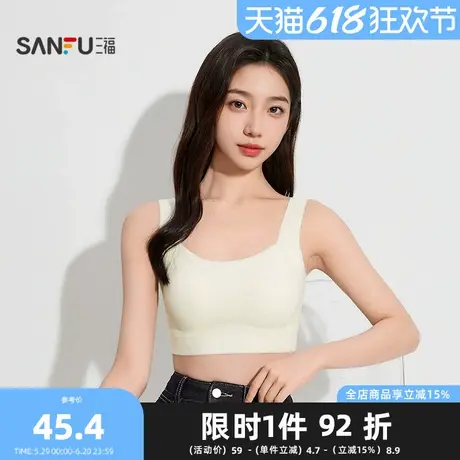 三福女春季华夫格宽肩背心 固定杯美背抹胸法式外穿内搭500164商品大图