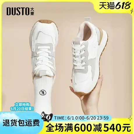 大东女鞋2025新款春季运动鞋女薄款系带休闲鞋爆款阿甘鞋透气单鞋图片