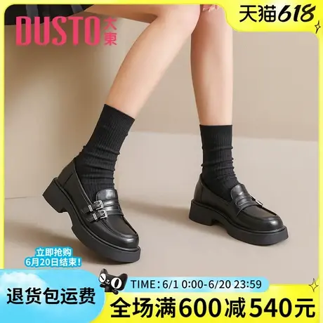 大东乐福鞋女2025春季新款复古厚底中跟女单鞋纯色套脚小皮鞋0706图片