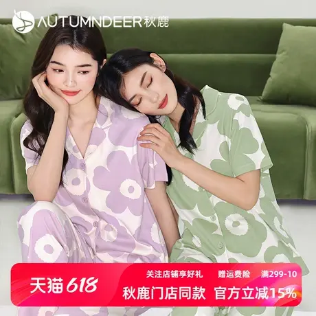【5A抑菌防螨】秋鹿凉感纯棉睡衣女夏薄款印花短袖长裤家居服套装商品大图