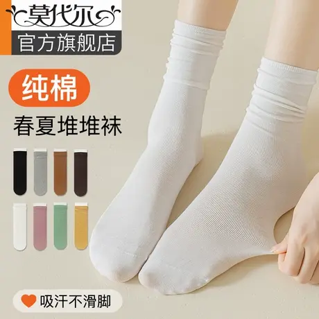 袜子女春秋款纯棉中筒袜女士无骨月子袜搭配小皮鞋白色堆堆袜夏薄商品大图