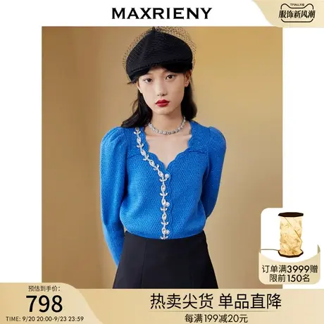 MAXRIENY郁金香钻石毛衫秋季新款毛针织衫上衣女图片