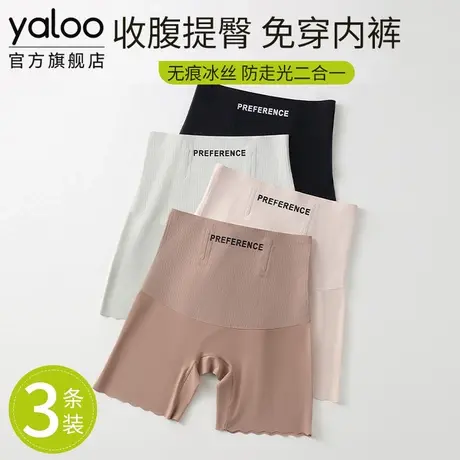 雅鹿收腹提臀裤女夏薄款强力收小肚子塑身美体无痕安全裤产后专用商品大图