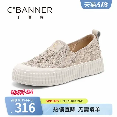 千百度渔夫鞋女2025夏季新款百搭软底一脚蹬懒人鞋小香风单鞋女鞋图片