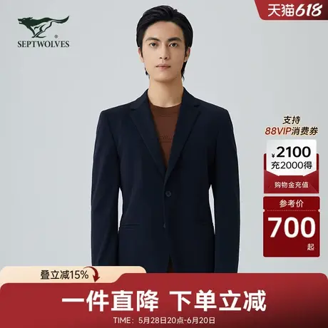 七匹狼西服外套男士秋冬季通勤上班休闲商务职业便西上衣夹克男装图片