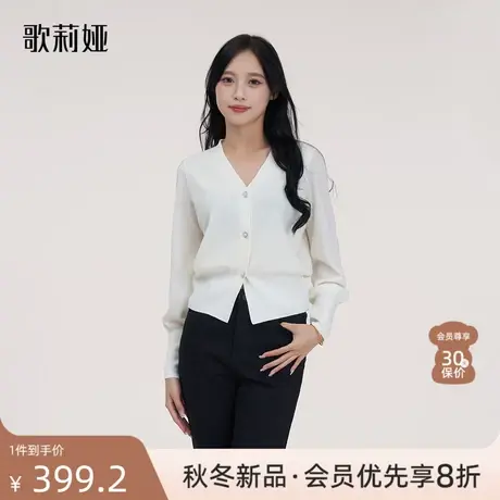 歌莉娅羊毛开衫女100纯羊毛2023秋季新款气质毛织短外套1B9R6J530商品大图