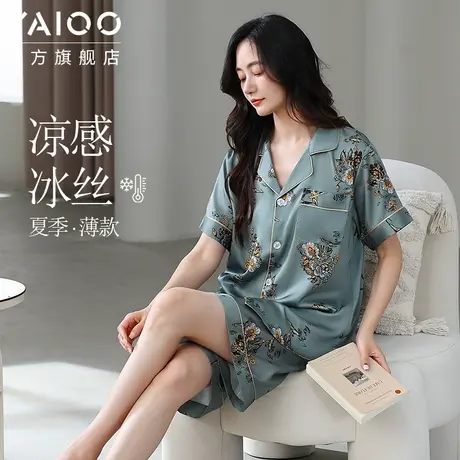 雅鹿凉爽冰丝睡衣女士夏季薄款奢华印花家居服可外穿短袖短裤套装商品大图