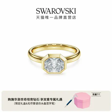 【新品】施华洛世奇Octagon培育钻石戒指施家八芒星求婚18K黄金商品大图