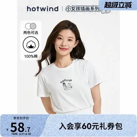 【快乐女孩联名】热风2025年夏季新款女士印花短T恤圆领百搭短T商品大图