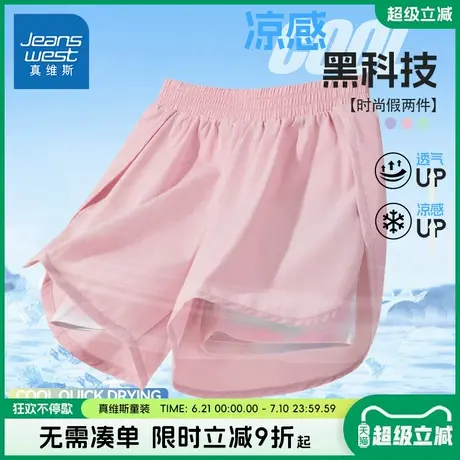 真维斯童装女童短裤夏款儿童洋气假两件速干运动裤小女孩速干夏裤图片