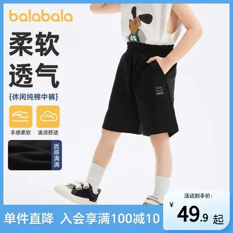 巴拉巴拉童装宝宝裤子婴儿裤子男童休闲裤儿童中裤纯棉2025新款夏图片