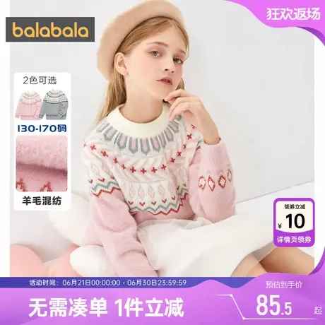 巴拉巴拉女童针织衫中大童毛衣秋冬季新款儿童宝宝打底衫男童加厚图片