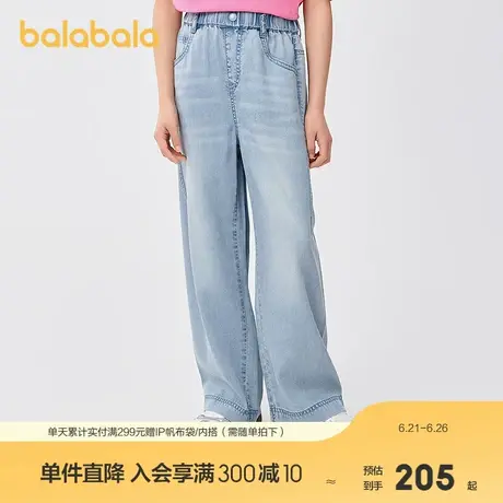 【商场同款】巴拉巴拉女童牛仔裤儿童裤子2025新款夏长裤凉感抗菌商品大图