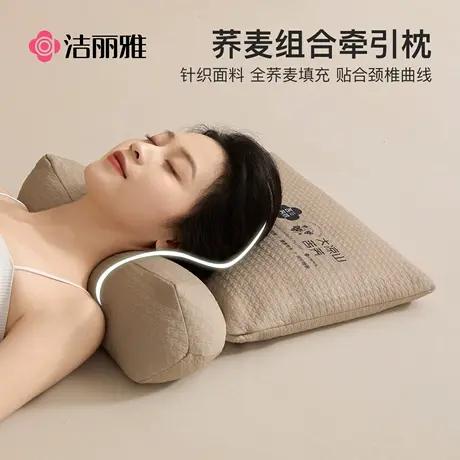洁丽雅荞麦三角组合牵引枕护颈枕助睡眠颈椎枕圆柱组合枕糖果枕头商品大图