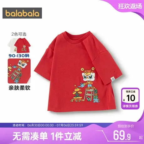 巴拉巴拉男童短袖t恤小童宝宝洋气红色打底衫夏装新款童装儿童潮商品大图