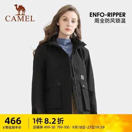 骆驼女装女士短外套春秋通勤工装防水防风连帽户外三合一夹克商品大图