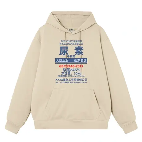 秀洛尿素趣味搞笑文字外套连帽外套男潮高级感卫衣潮牌春秋季衣服商品大图