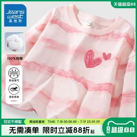 真维斯童装女童长袖t恤秋款2025新款儿童薄款打底衫上衣女孩秋装图片