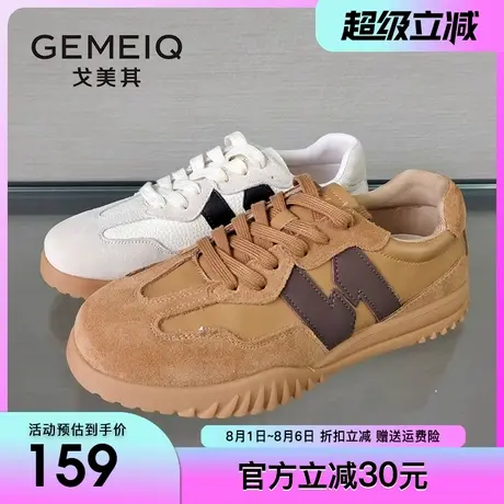 戈美其商场同款女鞋2024秋季新款复古德训鞋软底休闲板鞋平底鞋子商品大图