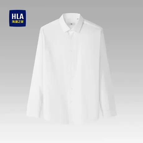HLA/海澜之家简约纯色长袖衬衫24秋季新款斜纹商务绅士柔软衬衣男商品大图