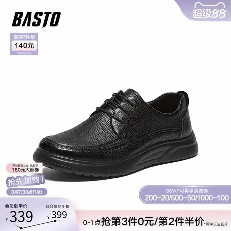 百思图2025秋季商场新款舒适软面羊皮皮鞋商务正装男鞋52511CM5商品大图