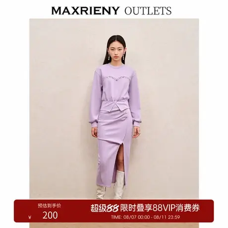 【奥莱】MAXRIENY精致气质紫色解构卫衣套装早秋新款截短上衣商品大图