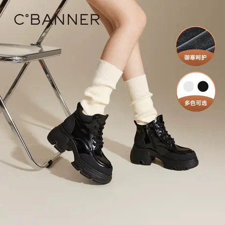 千百度厚底增高马丁靴女款百搭冬季气质漆皮时尚显瘦洋气小短靴图片