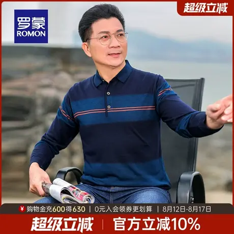 罗蒙男士条纹翻领针织衫2025秋季新款商务休闲中老年爸爸装毛衣男图片