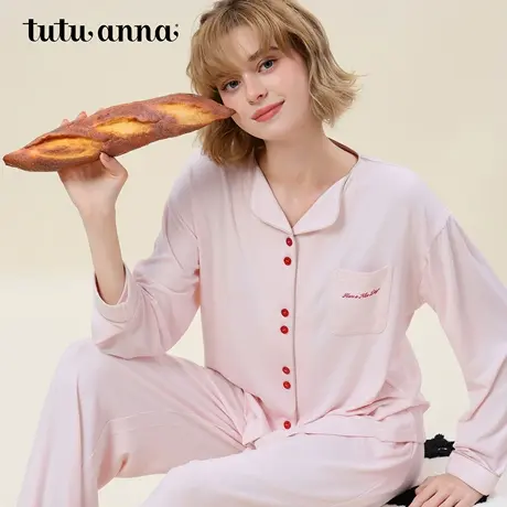 tutuanna秋冬女士睡衣 超柔透气面料素色翻领前扣长袖家居服套装商品大图