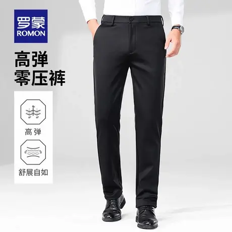 罗蒙男士商务工装休闲长裤2025秋季新款修身百搭弹力加厚直筒长裤商品大图