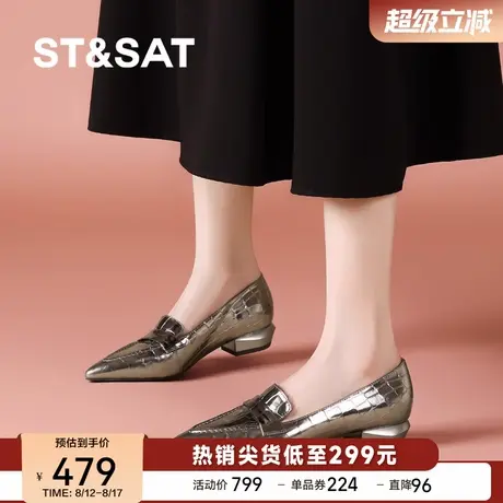 星期六复古气质尖头乐福鞋女粗跟软底皮鞋秋季新款时尚百搭通勤鞋商品大图