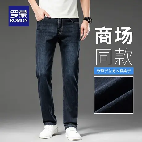 罗蒙轻商务牛仔裤男士秋季新款大码水波纹休闲裤宽松直筒长裤N3Z商品大图