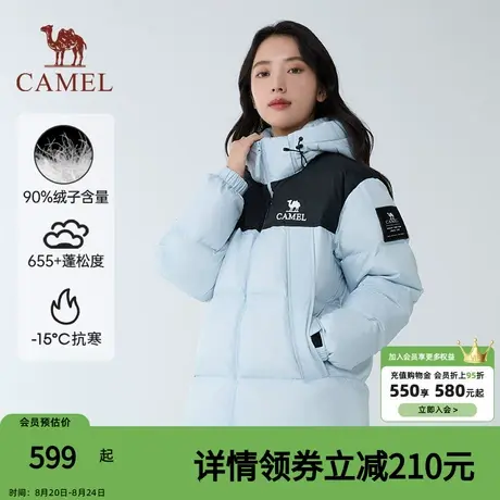 骆驼户外羽绒服冬季新款女款男款抗静电防风防水加厚保暖面包服商品大图