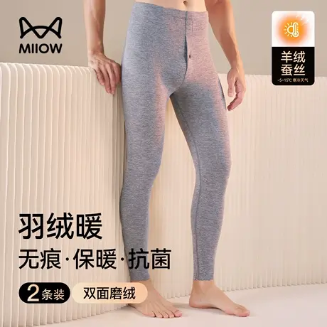 猫人德绒无痕秋裤男款秋冬季2025新款男士加绒保暖裤羊绒打底绒裤图片