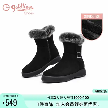 金利来女鞋冬季新款保暖毛领东北加绒加厚棉鞋中筒短靴黑色雪地靴商品大图