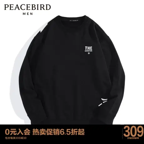 太平鸟男装 黑色圆领卫衣男潮流印花卫衣 B2BFC4H39图片