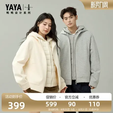 【鸭鸭设计师系列】2025年秋冬季情侣新款宽松时尚休闲两件套F商品大图