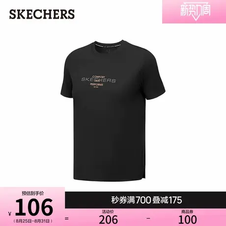 斯凯奇2025年秋季女运动短袖T恤亲肤柔软针织面料日常百搭打底衫商品大图