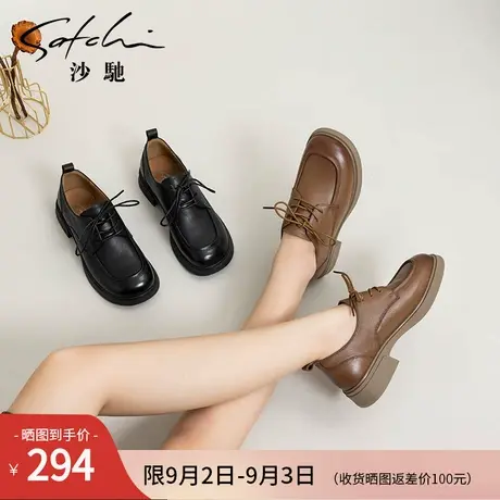 沙驰女鞋图片