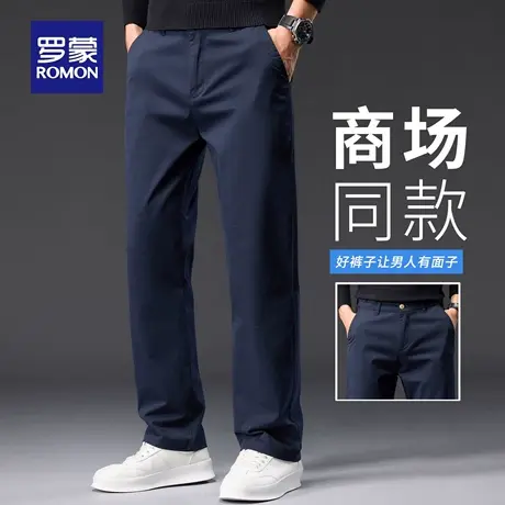 罗蒙轻商务休闲裤男士秋季新款宽松弹力直筒裤易打理抗皱长裤N3Z商品大图