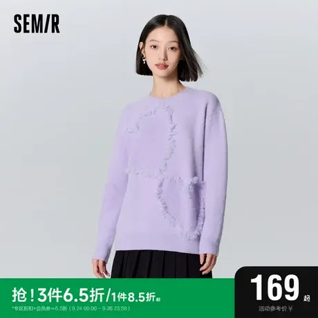 森马毛衣女设计感提花宽松温柔2023冬季新款爱心上衣少女感甜美风图片