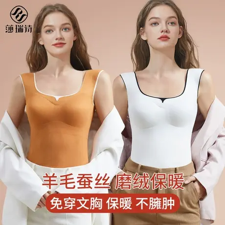 保暖背心女带胸垫文胸一体式2025新款秋冬季加绒加厚内搭打底吊带商品大图