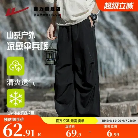 回力凉感伞兵裤男夏季直筒宽松休闲裤青少年美式高街潮牌工装裤K商品大图