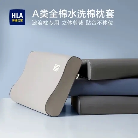 夏季全棉乳胶枕套一对装单个人记忆枕头套纯棉橡胶枕专用40x60图片