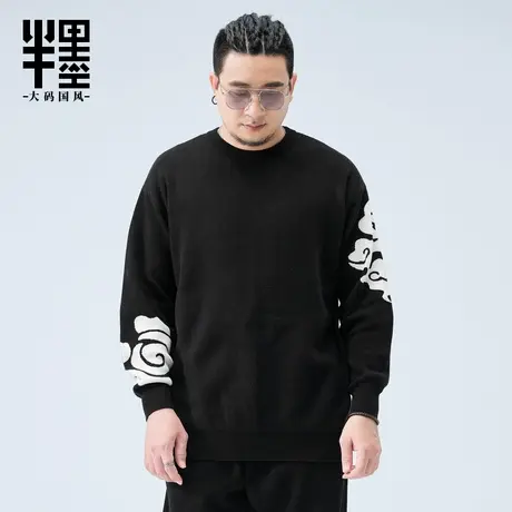 半墨大码男装毛衣男冬季新款中国风祥云提花宽松加厚保暖针织毛衫商品大图