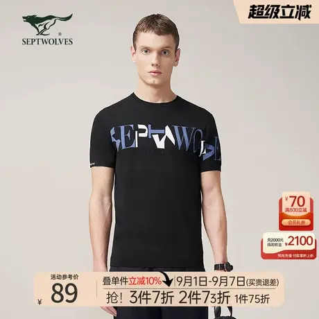【商场同款】七匹狼男装短袖针织衫2025时尚潮流美式圆领毛衫T恤商品大图